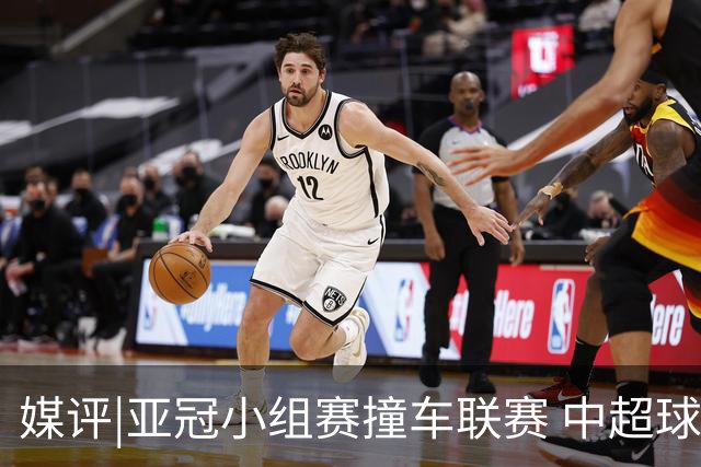 媒评|亚冠小组赛撞车联赛 中超球队该如何抉择？