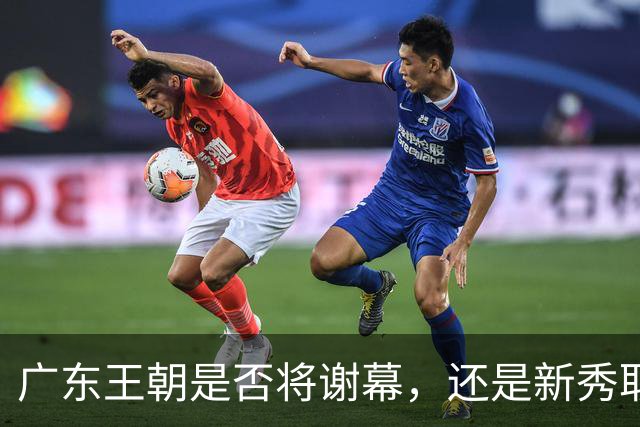 广东王朝是否将谢幕，还是新秀取而代之？杜锋离职，新主帅竟是他亲手栽培的弟子