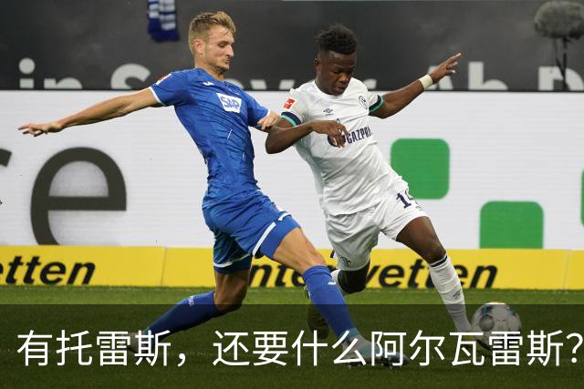 有托雷斯，还要什么阿尔瓦雷斯？巴萨当心蹈登贝莱覆辙