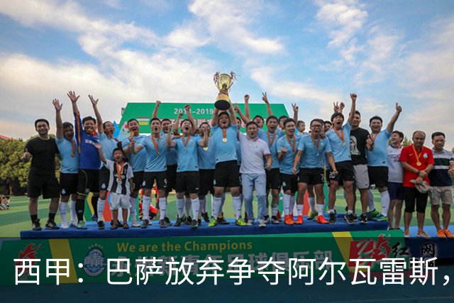 西甲：巴萨放弃争夺阿尔瓦雷斯，大巴黎感受到压力！