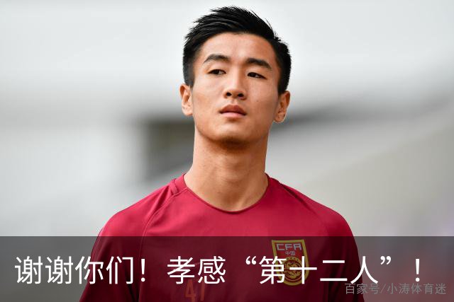 谢谢你们！孝感“第十二人”！