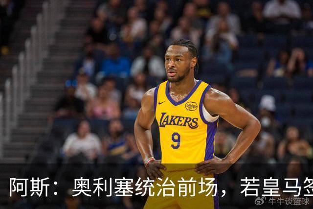 阿斯：奥利塞统治前场，若皇马签下他搭配姆巴佩杀伤力将是致命的